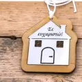 Ασημένια Τάματα Προσωποποιημένα