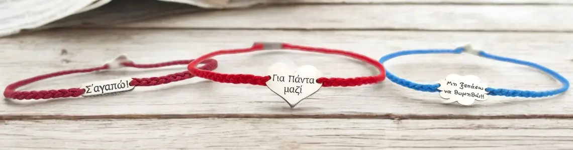 Χειροποίητα Βραχιόλια με Κηροκλωστή & Ασήμι 925°