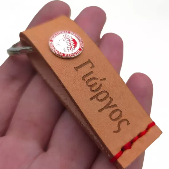 Leather Olympiacos keychain with sterling silver 925° plate and personalized name engraving