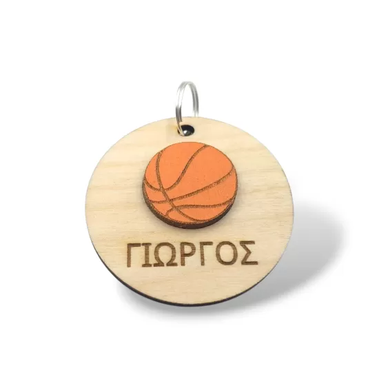 Ξύλινο ταμπελάκι σχολικής τσάντας σε σχήμα κύκλου με μπάλα μπάσκετ και χαραγμένο όνομα