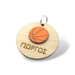 Ξύλινο Ταμπελάκι Σχολικής Τσάντας – Κύκλος με Μπάσκετ και Όνομα