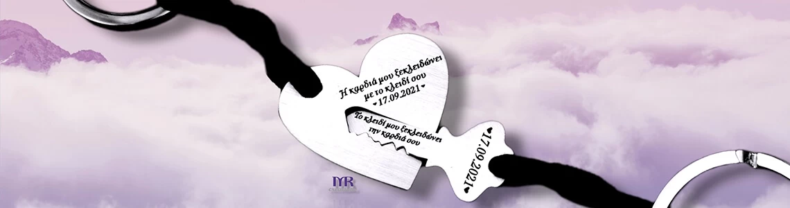 Μπρελόκ - Κλειδοθήκες