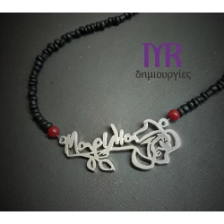 Handmade silver necklace in a rose design and a name of your choice