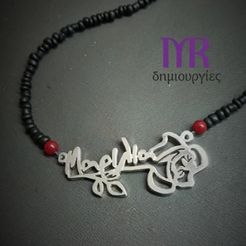Χειροποίητο ασημένιο κολιέ σε σχέδιο τριαντάφυλλου και ένα όνομα της επιλογής σας