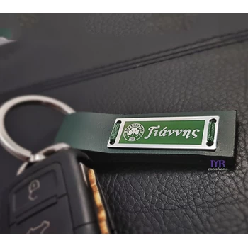 Ασημένιο μπρελόκ με την ομάδα και το όνομα σου με σμάλτο