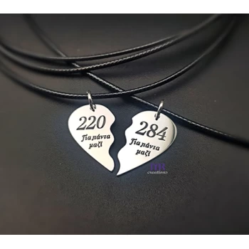 Silver pendant jewelry 220 284 friendly numbers