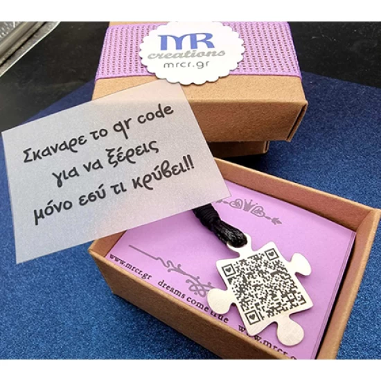 Silver puzzle keyring with your own hidden message QR code