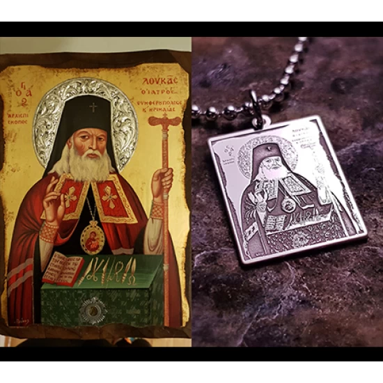 Silver pendant with the Saint of your choice engraved on it