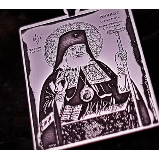 Silver pendant with the Saint of your choice engraved on it