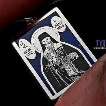 Ασημένιο μενταγιόν εικονάκι με τον Άγιο της επιλογής σου και σμάλτο
