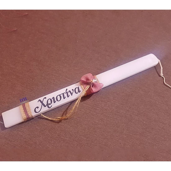 Handmade placket Easter candle with name - text of your choice C08