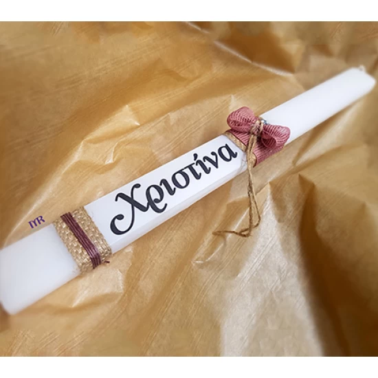 Handmade placket Easter candle with name - text of your choice C08