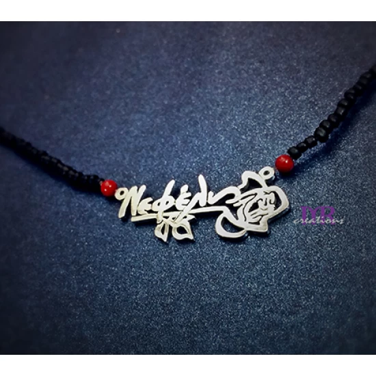 Handmade silver necklace in a rose design and a name of your choice