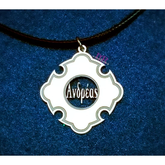 Handmade silver cross with name