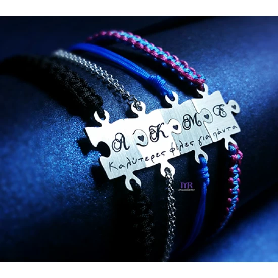 Set of four bracelets with a puzzle piece and your own engraving