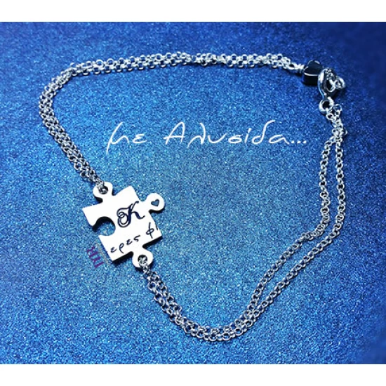 Set of four bracelets with a puzzle piece and your own engraving