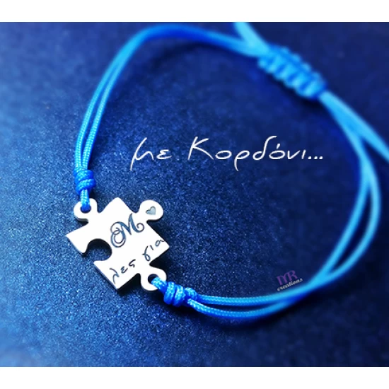 Set of four bracelets with a puzzle piece and your own engraving