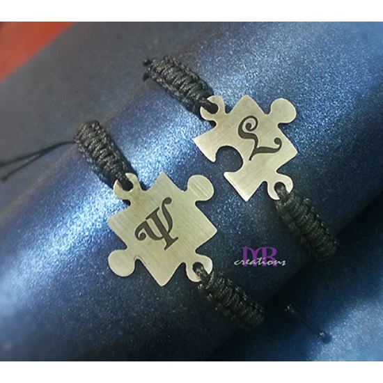 Σετ Βραχιολάκια παζλ (puzzle) για ζευγάρια με χάραγμα της επιλογής σου