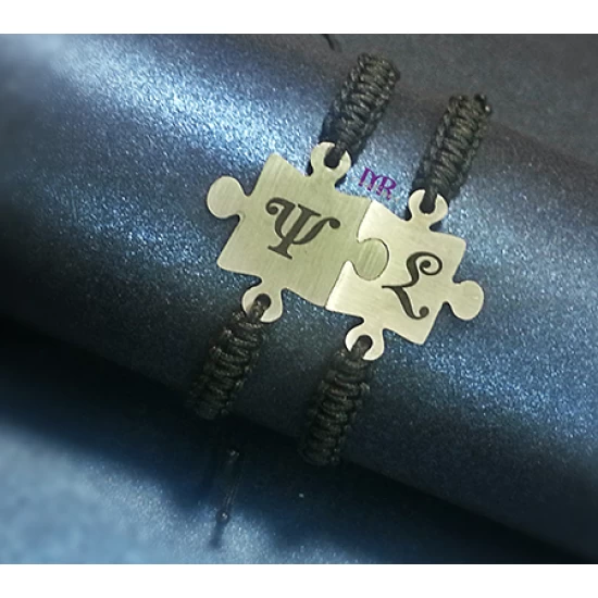 Σετ Βραχιολάκια παζλ (puzzle) για ζευγάρια με χάραγμα της επιλογής σου