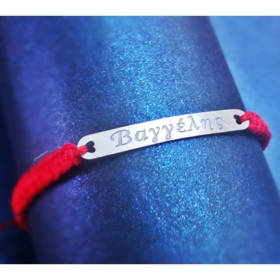 Silver bracelet with a message of your choice