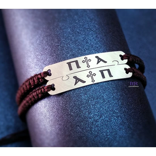 Handmade silver bracelets with your own engraving for couples set (2pcs)