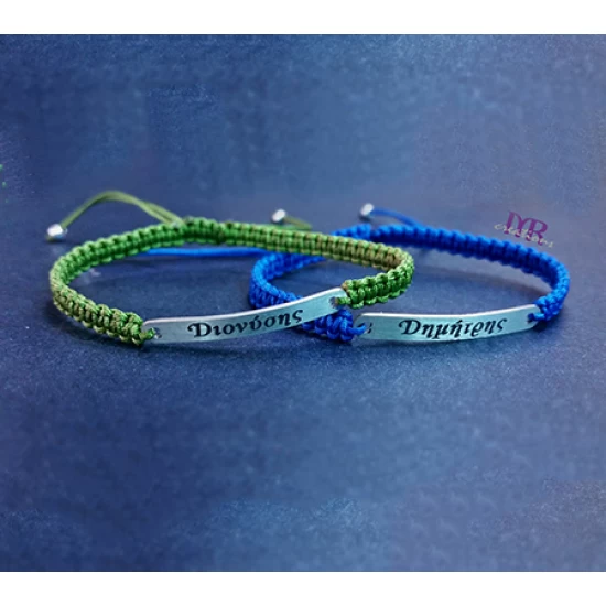 Silver bracelet with a message of your choice