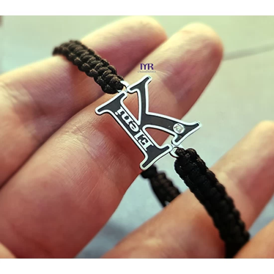 Silver bracelet with initial and engraving of your choice