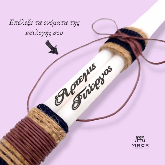 Χειροποίητη πασχαλινή λαμπάδα για αρραβωνιασμένους (1τμχ)
