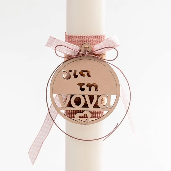 Scented Easter candle for Godmother