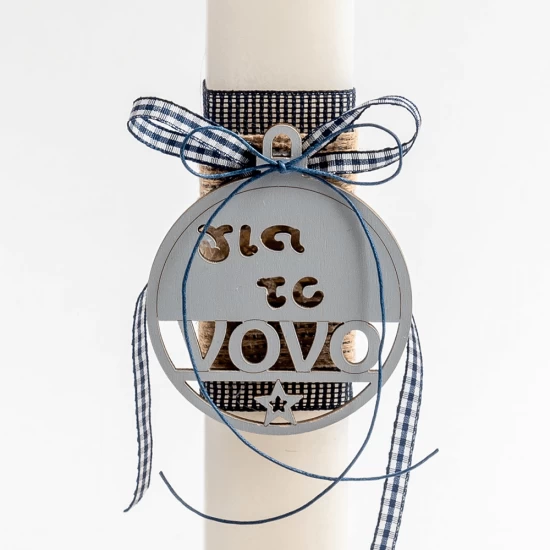 Scented Easter candle for the Godfather