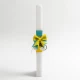 Handmade Easter candle with Rainbow key chain