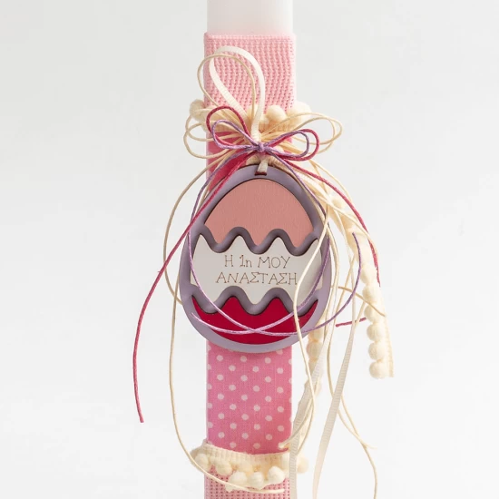 Easter Lamp my first Resurrection with pink wooden egg