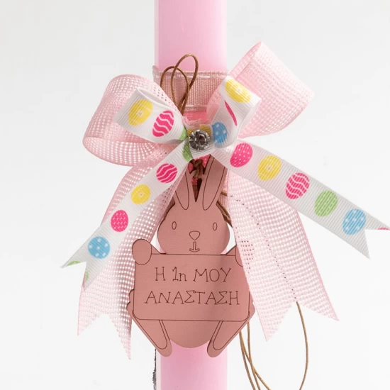 Easter candle pink bunny my first Resurrection