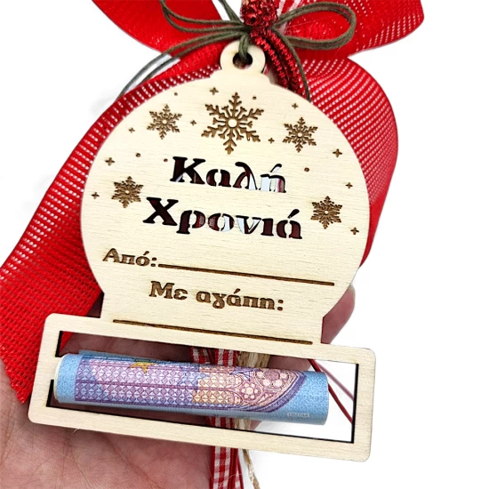 Ξύλινο χριστουγεννιάτικο γούρι με θήκη για χαρτζιλίκι, κόκκινες κορδέλες και δυνατότητα προσωποποίησης.